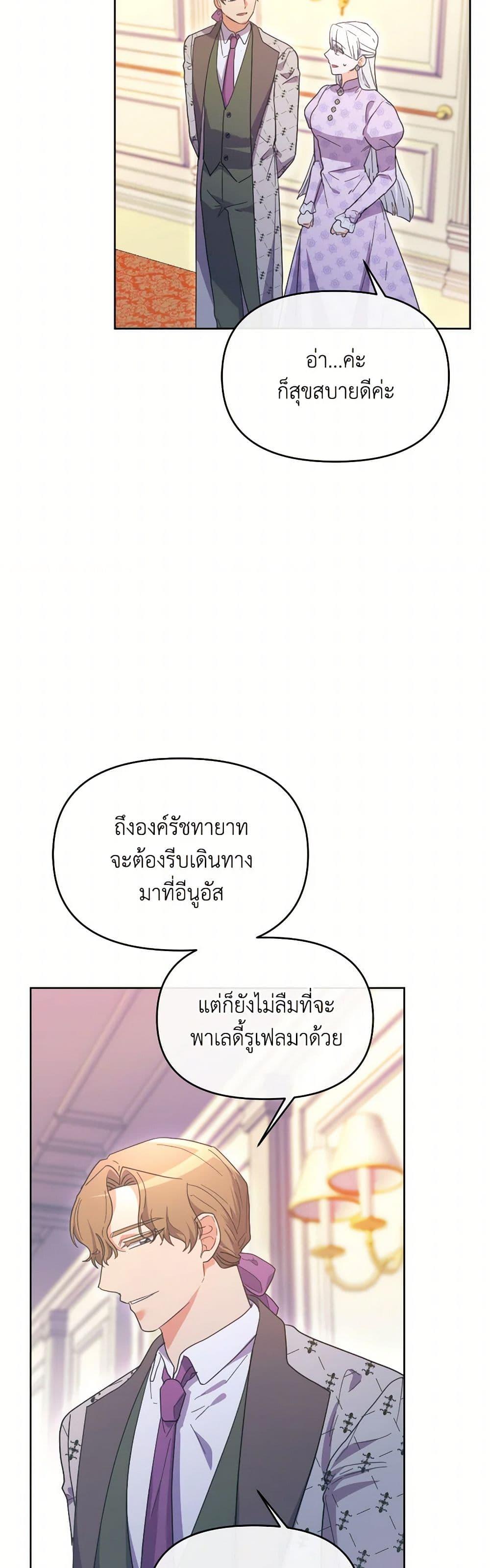 Manga-lc-com อ่านมังงะ อ่านการ์ตูน ออนไลน์ ฟรี The Villainess’s Dazzling Debut ตอนที่ 1 2 3 4 5 6 7 8 9 10 11 12 13 14 ฟรี ไม่มีโฆษณา Manga-lc - อ่าน มังงะ อ่าน การ์ตูน ออนไลน์ อ่านมังงะ ฟรี