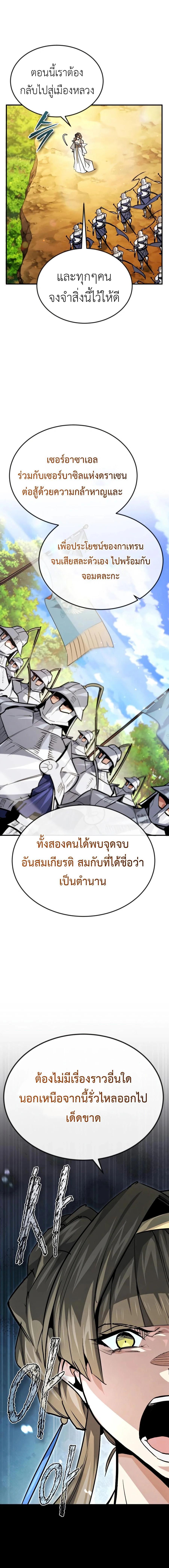 Manga-lc-com อ่านมังงะ อ่านการ์ตูน ออนไลน์ ฟรี There’s No Such Thing as a Bad Hero in the World ตอนที่ 1 2 3 4 5 6 7 8 9 10 11 12 13 14 ฟรี ไม่มีโฆษณา Manga-lc - อ่าน มังงะ อ่าน การ์ตูน ออนไลน์ อ่านมังงะ ฟรี