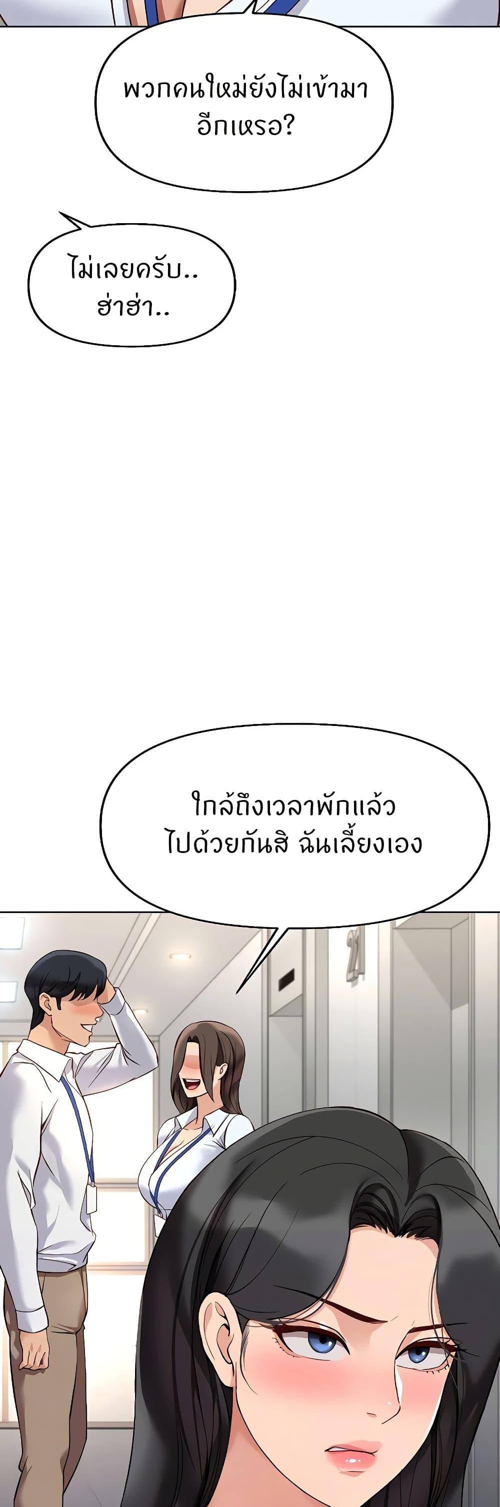 Doujin-Lc- อ่าน โดจิน มังฮวา เกาหลี ญี่ปุ่น จีน แปลไทย Common Sense Manipulation Program ตอนที่ 1 2 3 4 5 6 7 8 9 10 11 12 13 14 ฟรี ไม่มีโฆษณา อ่าน โดจิน Manhwa เกาหลี ญี่ปุ่น จีน เรามีครบ คัดมาให้เน้นๆ โดจิน 18+ รับประกันความฟินโดย  Doujin Lc