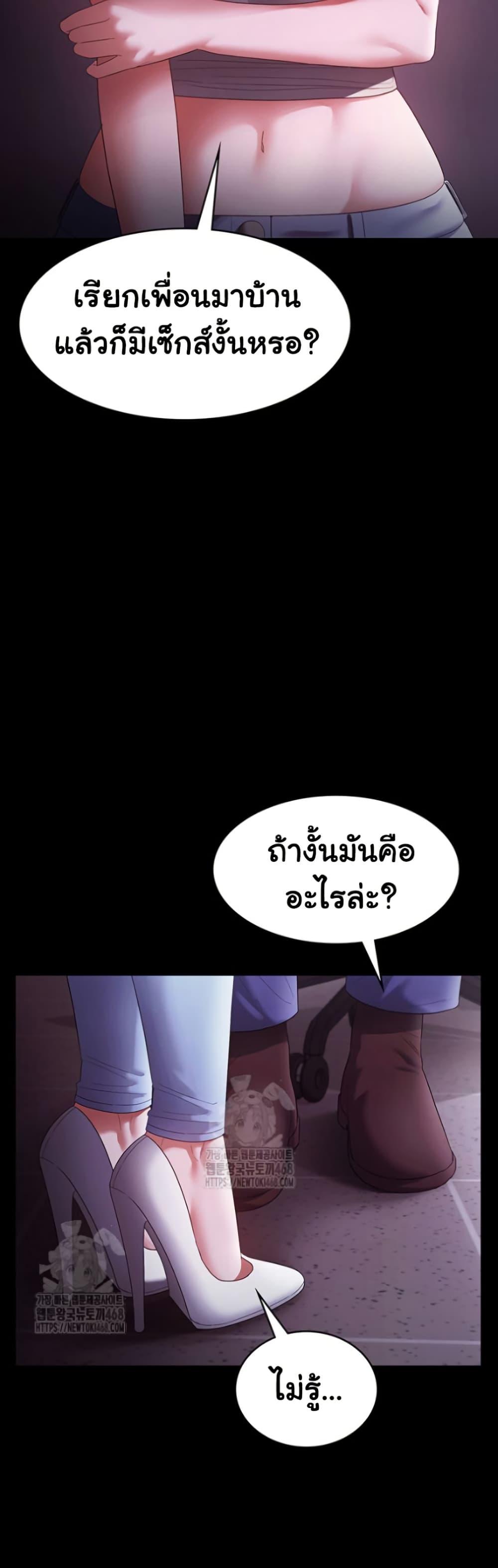 Doujin-Lc- อ่าน โดจิน มังฮวา เกาหลี ญี่ปุ่น จีน แปลไทย The Chairman’s Wife ตอนที่ 1 2 3 4 5 6 7 8 9 10 11 12 13 14 ฟรี ไม่มีโฆษณา อ่าน โดจิน Manhwa เกาหลี ญี่ปุ่น จีน เรามีครบ คัดมาให้เน้นๆ โดจิน 18+ รับประกันความฟินโดย  Doujin Lc