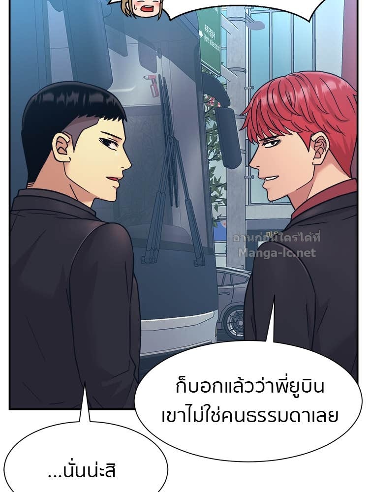 Doujin-Lc- อ่าน โดจิน มังฮวา เกาหลี ญี่ปุ่น จีน แปลไทย โคตรแกร่ง ตอนที่ 1 2 3 4 5 6 7 8 9 10 11 12 13 14 ฟรี ไม่มีโฆษณา อ่าน โดจิน Manhwa เกาหลี ญี่ปุ่น จีน เรามีครบ คัดมาให้เน้นๆ โดจิน 18+ รับประกันความฟินโดย Doujin Lc