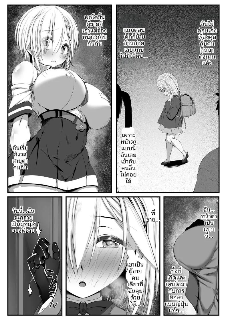 Doujin-Lc- อ่าน โดจิน มังฮวา เกาหลี ญี่ปุ่น จีน แปลไทย ความสุขกับสาวน้อยในชนบท (Zatsuyou Elixir) ตอนที่ 1 2 3 4 5 6 7 8 9 10 11 12 13 14 ฟรี ไม่มีโฆษณา อ่าน โดจิน Manhwa เกาหลี ญี่ปุ่น จีน เรามีครบ คัดมาให้เน้นๆ โดจิน 18+ รับประกันความฟินโดย  Doujin Lc