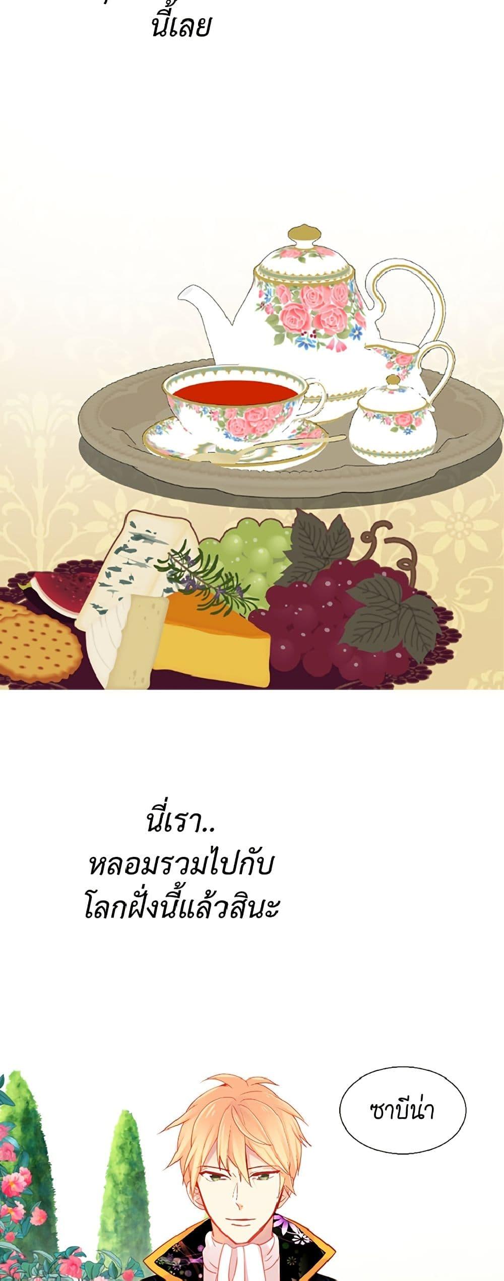 Manga-lc-com อ่านมังงะ อ่านการ์ตูน ออนไลน์ ฟรี Isekai Empress ตอนที่ 1 2 3 4 5 6 7 8 9 10 11 12 13 14 ฟรี ไม่มีโฆษณา Manga-lc - อ่าน มังงะ อ่าน การ์ตูน ออนไลน์ อ่านมังงะ ฟรี