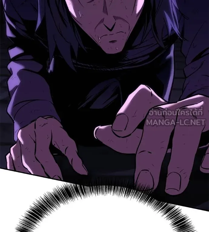 เรียกฉันว่าพระเจ้า ตอนที่ 67 รูปที่ 136