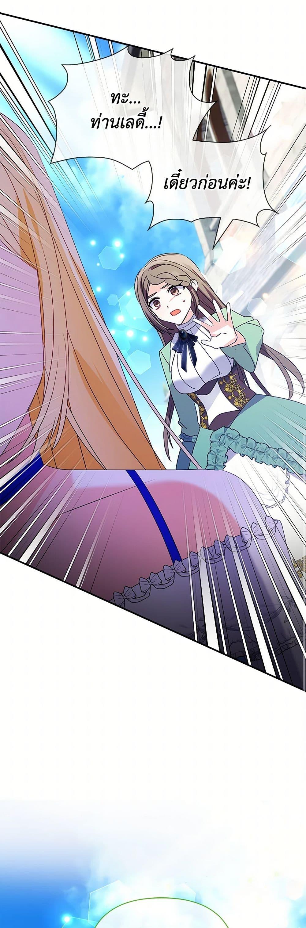 Manga-lc-com อ่านมังงะ อ่านการ์ตูน ออนไลน์ ฟรี The Fake Rides in a Flower Kiln ตอนที่ 1 2 3 4 5 6 7 8 9 10 11 12 13 14 ฟรี ไม่มีโฆษณา Manga-lc - อ่าน มังงะ อ่าน การ์ตูน ออนไลน์ อ่านมังงะ ฟรี