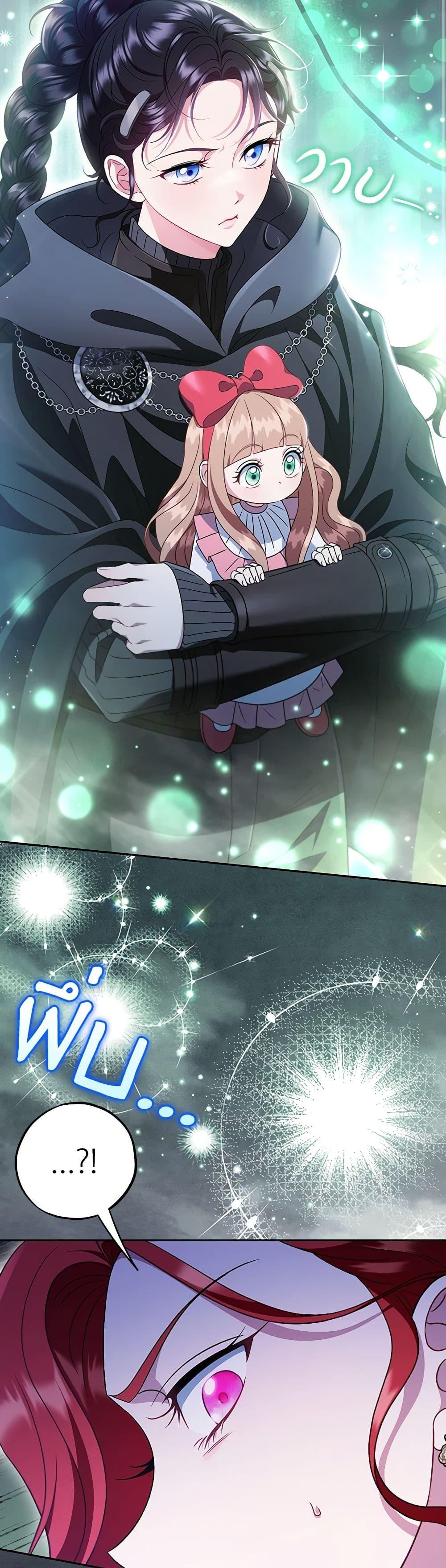 Manga-lc-com อ่านมังงะ อ่านการ์ตูน ออนไลน์ ฟรี I Will Become the Villain’s Poison Taster ตอนที่ 1 2 3 4 5 6 7 8 9 10 11 12 13 14 ฟรี ไม่มีโฆษณา Manga-lc - อ่าน มังงะ อ่าน การ์ตูน ออนไลน์ อ่านมังงะ ฟรี