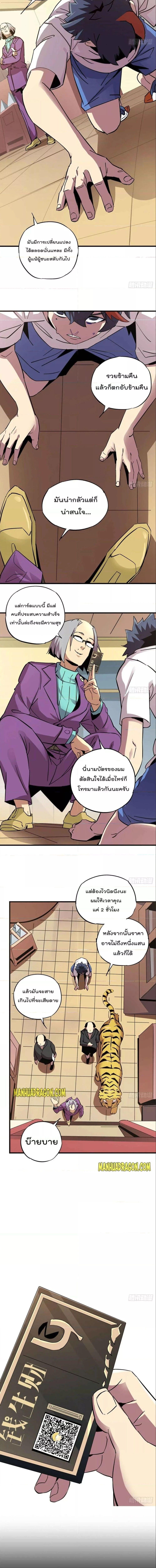 Manga-lc-com อ่านมังงะ อ่านการ์ตูน ออนไลน์ ฟรี Super God Card Maker ตอนที่ 1 2 3 4 5 6 7 8 9 10 11 12 13 14 ฟรี ไม่มีโฆษณา Manga-lc - อ่าน มังงะ อ่าน การ์ตูน ออนไลน์ อ่านมังงะ ฟรี
