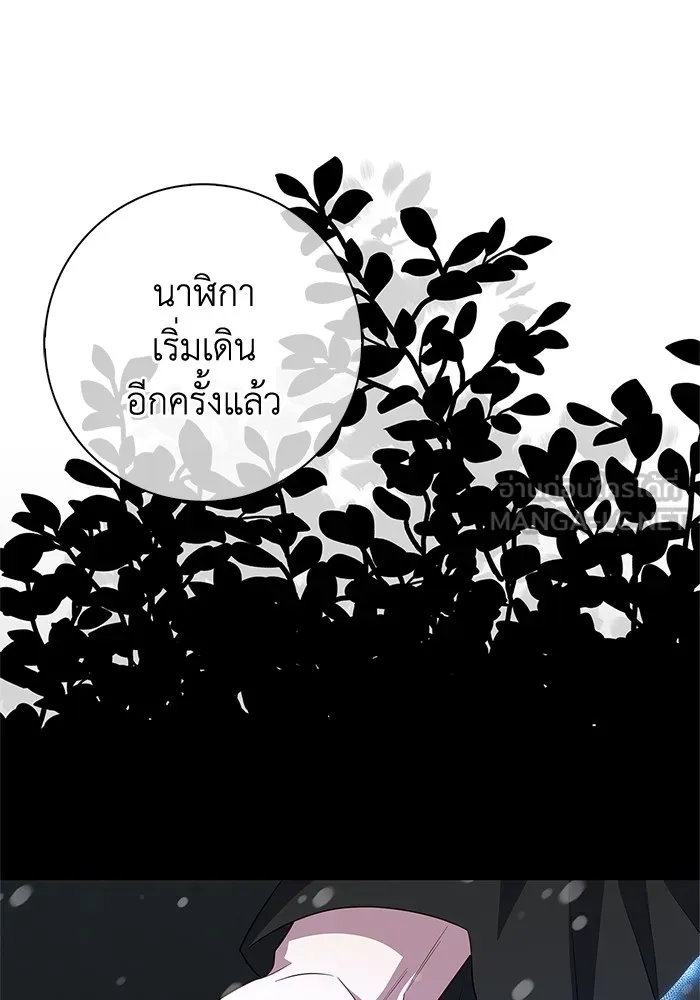 ฉันกลายเป็นแม่พระเอกนิยายจอมเสเพล ตอนที่ 42 รูปที่ 72