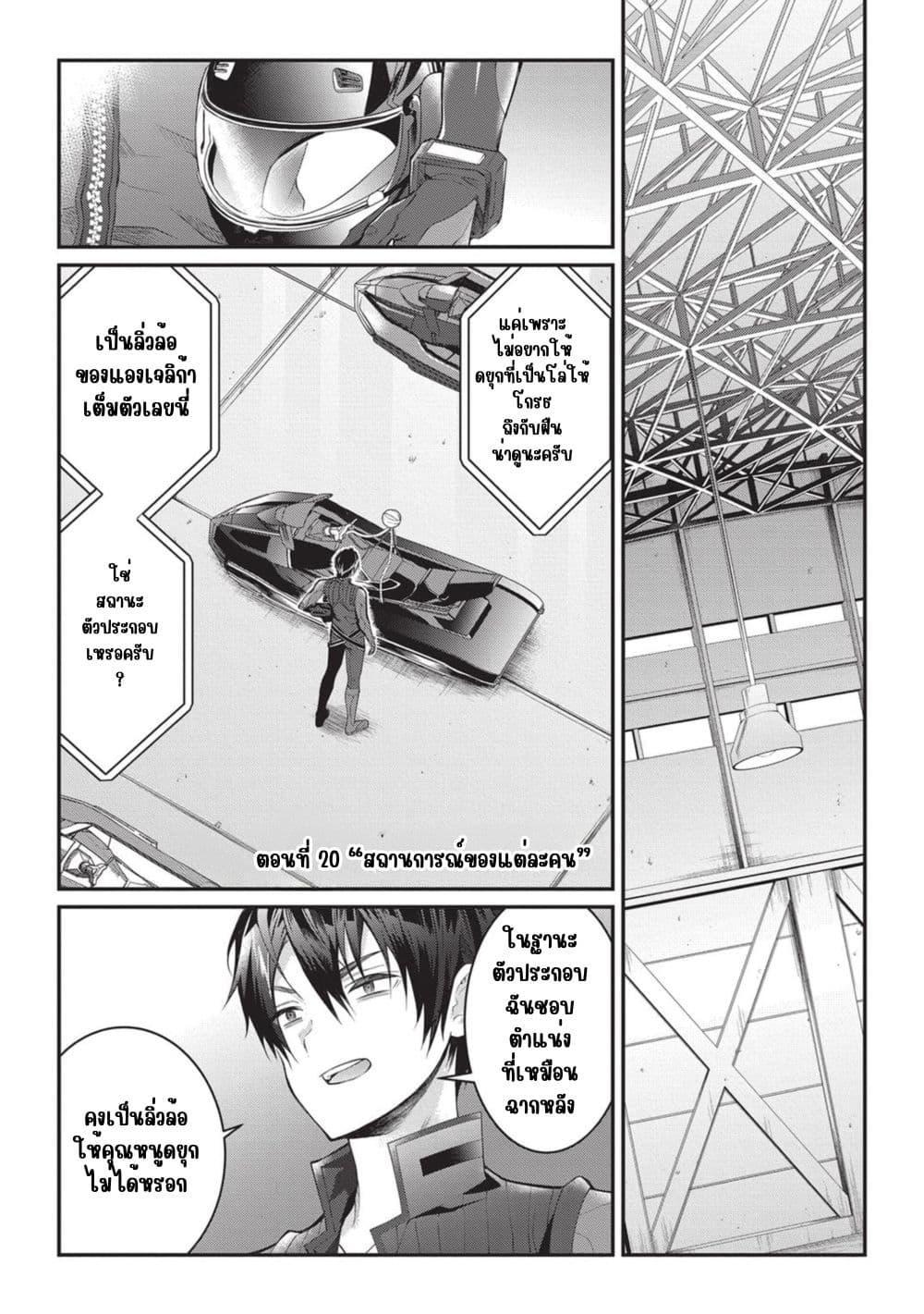 Manga-lc-com อ่านมังงะ อ่านการ์ตูน ออนไลน์ ฟรี Otome Game Sekai wa Mob ni Kibishii Sekai Desu ตอนที่ 1 2 3 4 5 6 7 8 9 10 11 12 13 14 ฟรี ไม่มีโฆษณา Manga-lc - อ่าน มังงะ อ่าน การ์ตูน ออนไลน์ อ่านมังงะ ฟรี