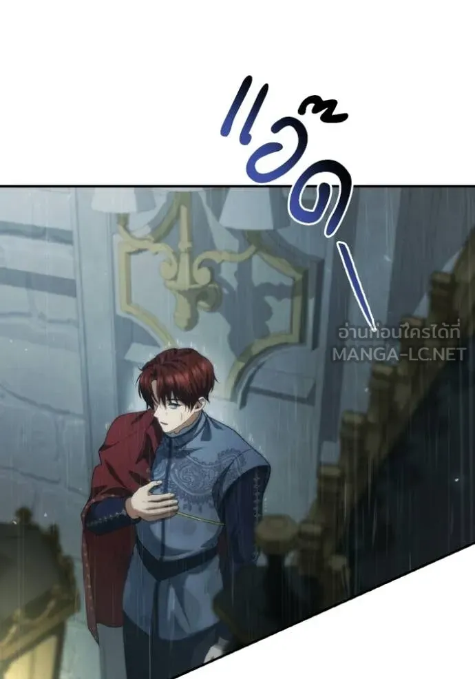 ชาตินี้น้องขอ ตอนที่ 182 รูปที่ 161