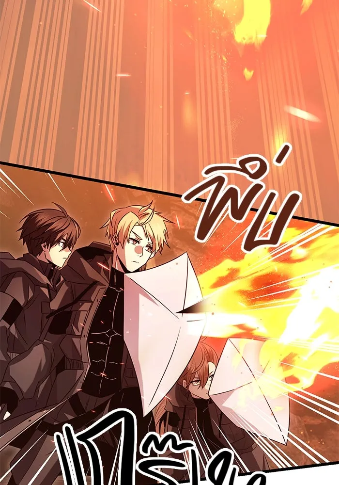 พลิกชะตาคว้าไอเทมระดับเทพ ตอนที่ 75 รูปที่ 62