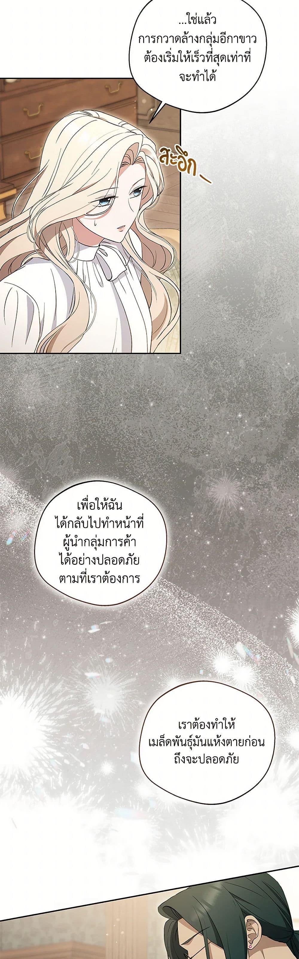 Manga-lc-com อ่านมังงะ อ่านการ์ตูน ออนไลน์ ฟรี There Is No Need to Be Obsessed ตอนที่ 1 2 3 4 5 6 7 8 9 10 11 12 13 14 ฟรี ไม่มีโฆษณา Manga-lc - อ่าน มังงะ อ่าน การ์ตูน ออนไลน์ อ่านมังงะ ฟรี