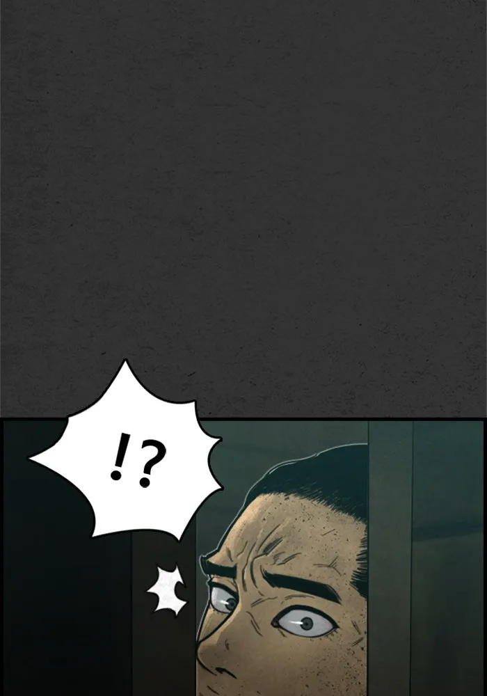 ตกศพสยอง ตอนที่ 10 รูปที่ 83