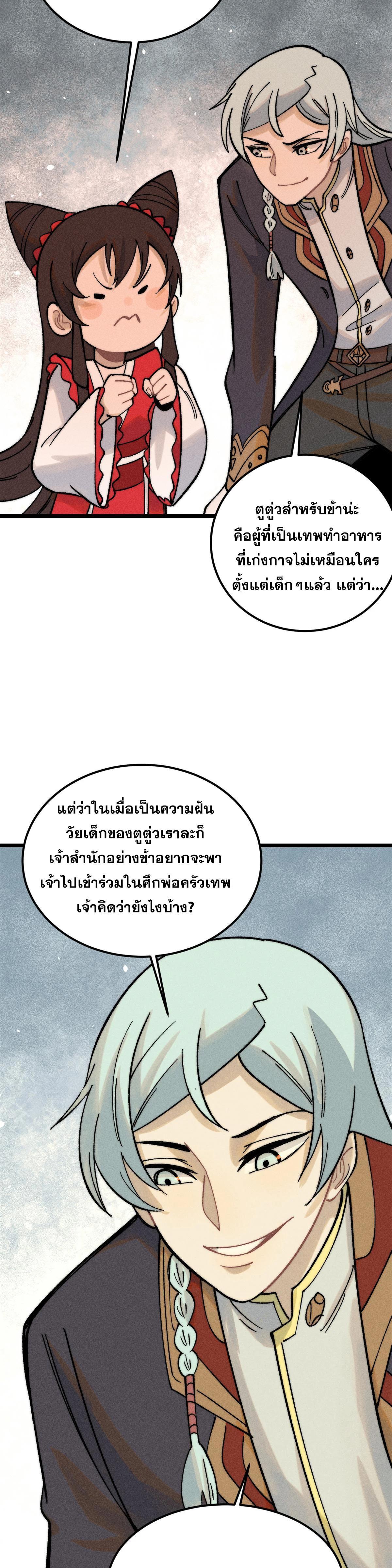 Manga-lc-com อ่านมังงะ อ่านการ์ตูน ออนไลน์ ฟรี All Hail the Sect Leader ตอนที่ 1 2 3 4 5 6 7 8 9 10 11 12 13 14 ฟรี ไม่มีโฆษณา Manga-lc - อ่าน มังงะ อ่าน การ์ตูน ออนไลน์ อ่านมังงะ ฟรี