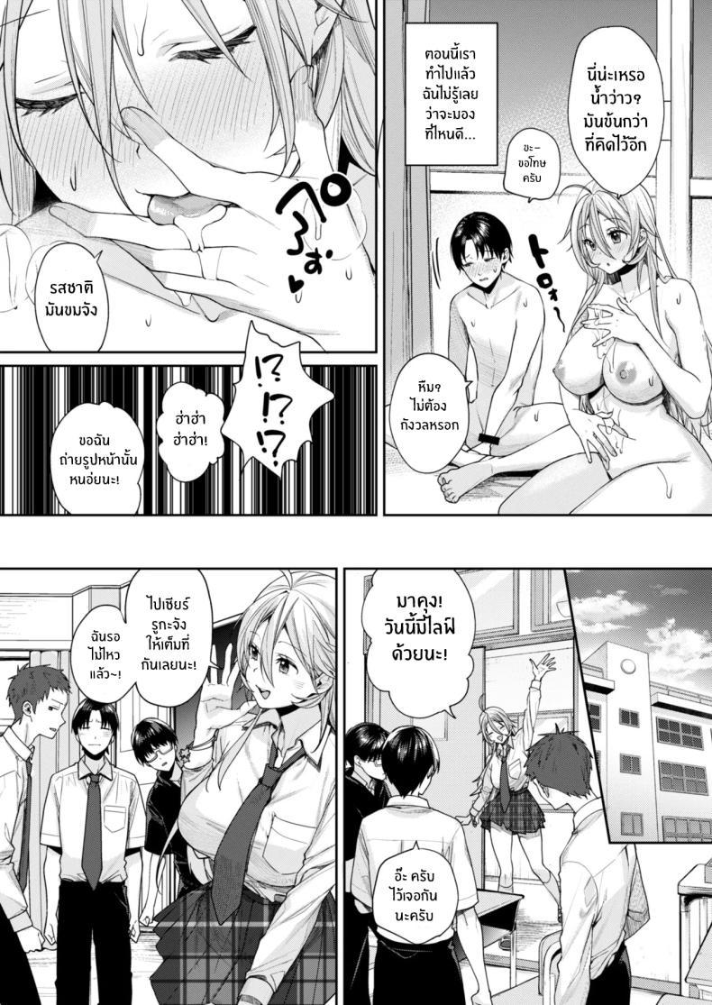 Doujin-Lc- อ่าน โดจิน มังฮวา เกาหลี ญี่ปุ่น จีน แปลไทย เหตุผลที่ทำให้ผมได้ลงเอยกับเธอ(C106) [Yakiniku Teikoku (MGMEE)] Ota Gal Kanojo ga Dekita Riyuu - You no Shou ตอนที่ 1 2 3 4 5 6 7 8 9 10 11 12 13 14 ฟรี ไม่มีโฆษณา อ่าน โดจิน Manhwa เกาหลี ญี่ปุ่น จีน เรามีครบ คัดมาให้เน้นๆ โดจิน 18+ รับประกันความฟินโดย  Doujin Lc