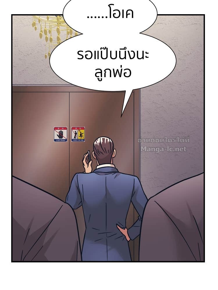 Doujin-Lc- อ่าน โดจิน มังฮวา เกาหลี ญี่ปุ่น จีน แปลไทย โคตรแกร่ง ตอนที่ 1 2 3 4 5 6 7 8 9 10 11 12 13 14 ฟรี ไม่มีโฆษณา อ่าน โดจิน Manhwa เกาหลี ญี่ปุ่น จีน เรามีครบ คัดมาให้เน้นๆ โดจิน 18+ รับประกันความฟินโดย Doujin Lc