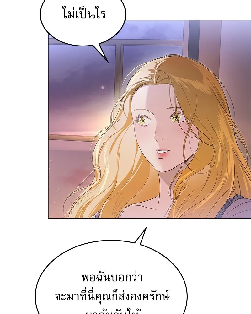 กำราบรักร้ายนายจอมพยศ ตอนที่ 15 รูปที่ 64