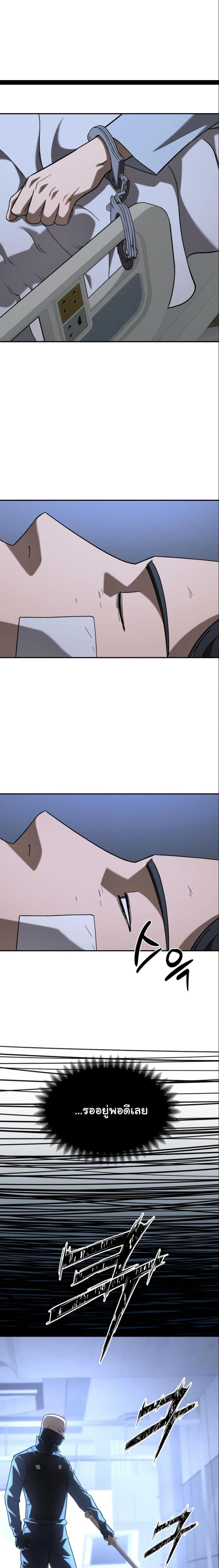 Manga-lc-com อ่านมังงะ อ่านการ์ตูน ออนไลน์ ฟรี Heavenly Demon Goes to High School ตอนที่ 1 2 3 4 5 6 7 8 9 10 11 12 13 14 ฟรี ไม่มีโฆษณา Manga-lc - อ่าน มังงะ อ่าน การ์ตูน ออนไลน์ อ่านมังงะ ฟรี