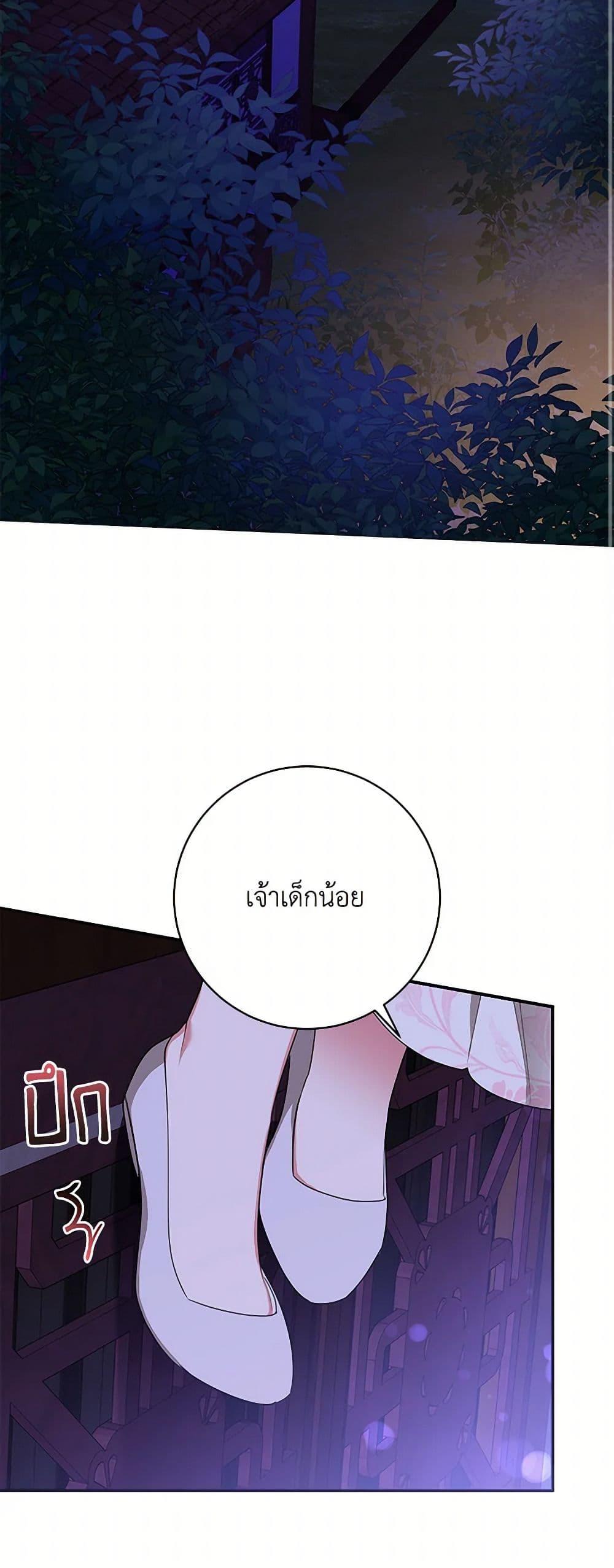 Manga-lc-com อ่านมังงะ อ่านการ์ตูน ออนไลน์ ฟรี Precious Daughter of the Greatest Martial Arts Villain ตอนที่ 1 2 3 4 5 6 7 8 9 10 11 12 13 14 ฟรี ไม่มีโฆษณา Manga-lc - อ่าน มังงะ อ่าน การ์ตูน ออนไลน์ อ่านมังงะ ฟรี