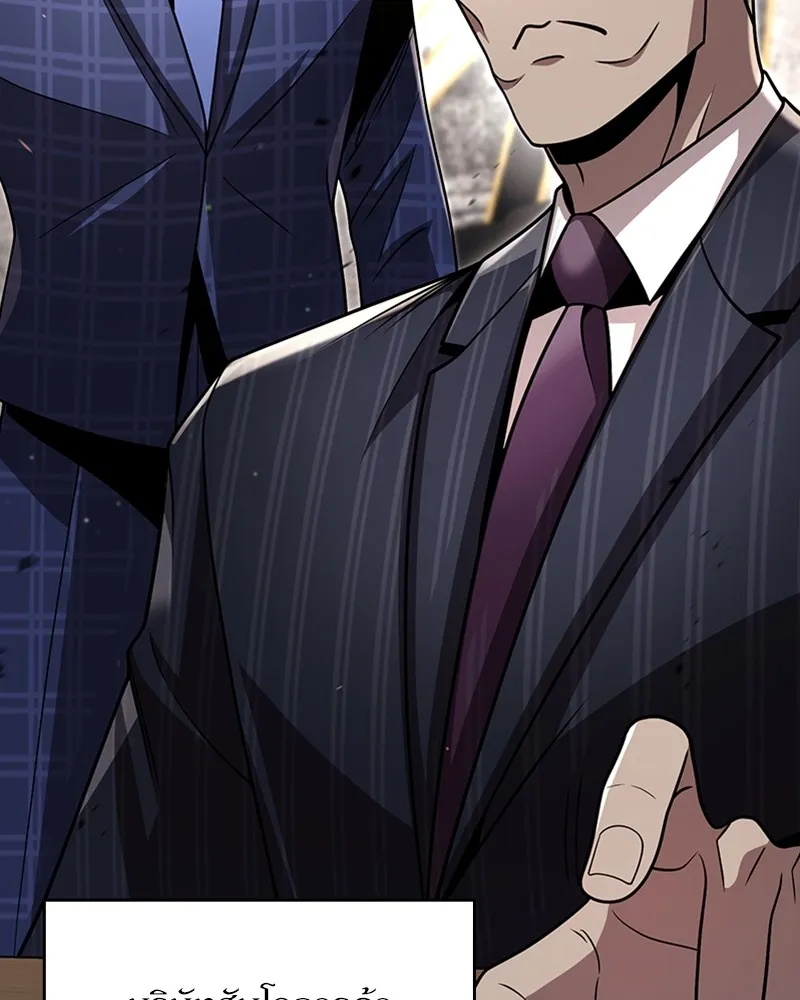 Clever Cleaning Life Of The Returned Genius Hunter ส_ดยอดฮ_นเตอร_สายคล_น ตอนที่ ตอนที่ 87 รูปที่ 137