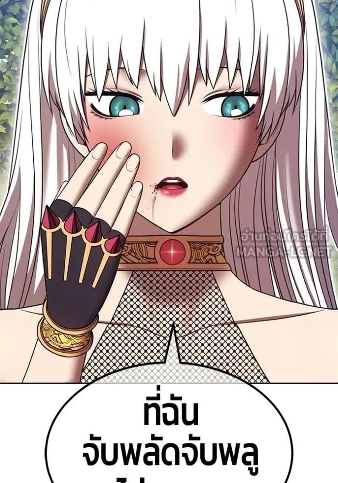 +99 ท่อนไม้ ตอนที่ 189 รูปที่ 64