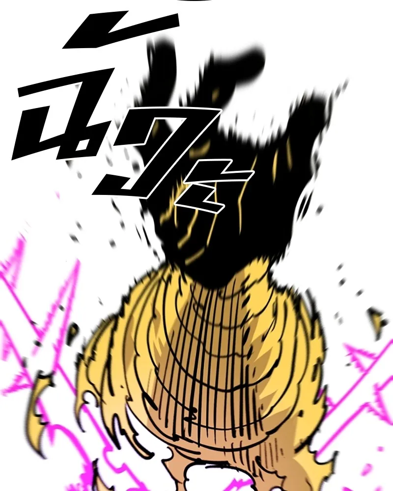 Player ตอนที่ 139 รูปที่ 151