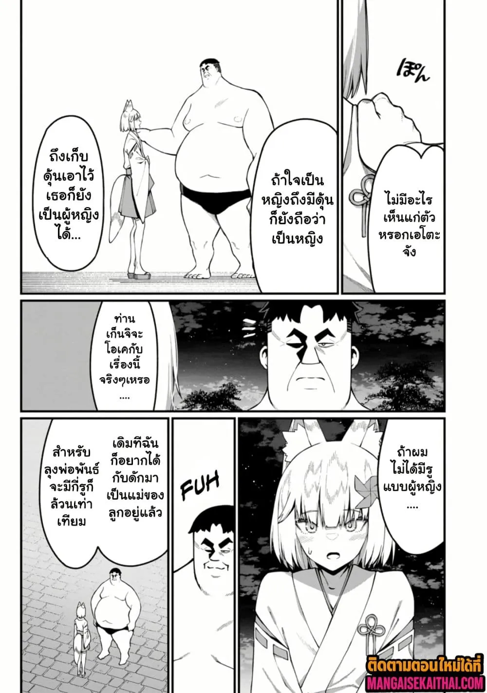 Manga-lc-com อ่านมังงะ อ่านการ์ตูน ออนไลน์ ฟรี Harem Ou no isekai Press Manyuuki ตอนที่ 1 2 3 4 5 6 7 8 9 10 11 12 13 14 ฟรี ไม่มีโฆษณา Manga-lc - อ่าน มังงะ อ่าน การ์ตูน ออนไลน์ อ่านมังงะ ฟรี