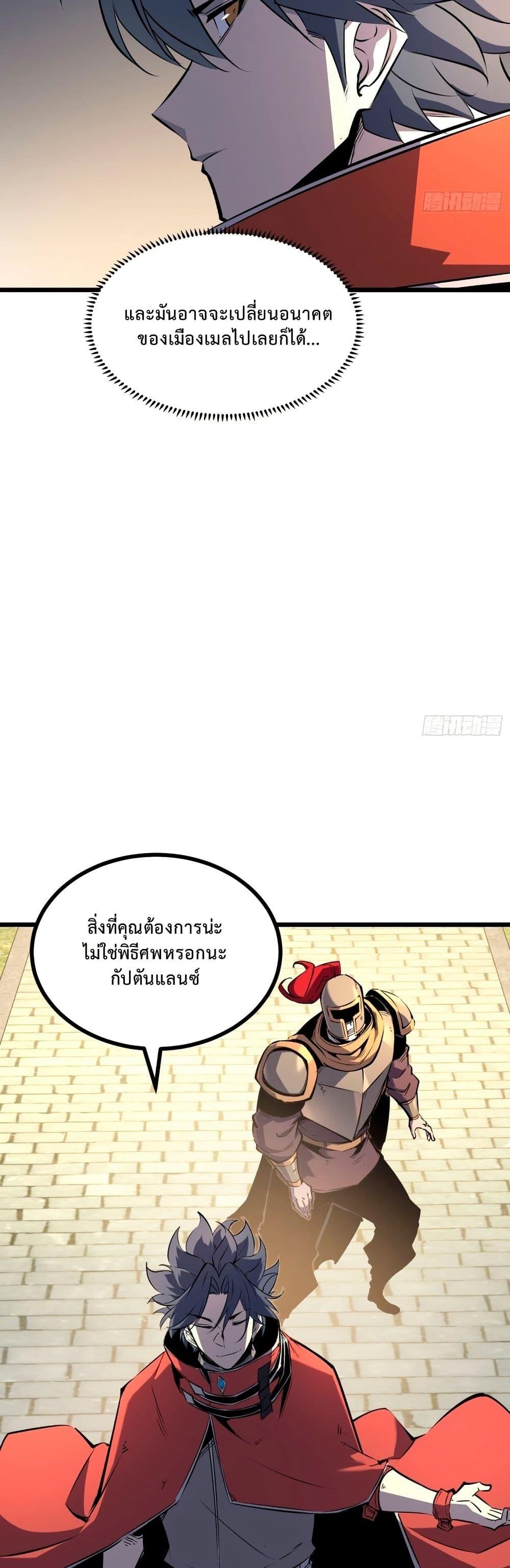 Manga-lc-com อ่านมังงะ อ่านการ์ตูน ออนไลน์ ฟรี Rebirth of the Super Battle God ตอนที่ 1 2 3 4 5 6 7 8 9 10 11 12 13 14 ฟรี ไม่มีโฆษณา Manga-lc - อ่าน มังงะ อ่าน การ์ตูน ออนไลน์ อ่านมังงะ ฟรี