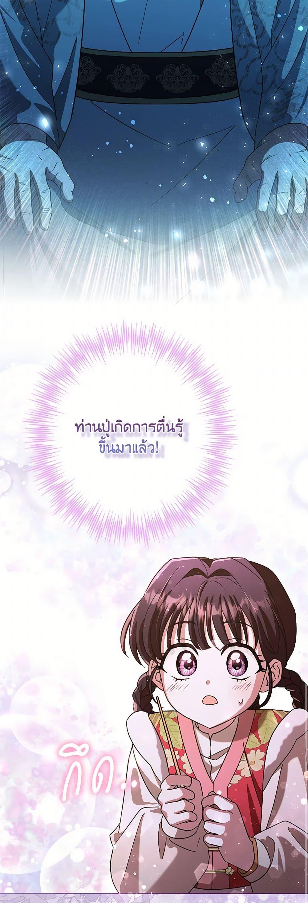 Manga-lc-com อ่านมังงะ อ่านการ์ตูน ออนไลน์ ฟรี The Overflowing Elixir of the Fallen House ตอนที่ 1 2 3 4 5 6 7 8 9 10 11 12 13 14 ฟรี ไม่มีโฆษณา Manga-lc - อ่าน มังงะ อ่าน การ์ตูน ออนไลน์ อ่านมังงะ ฟรี