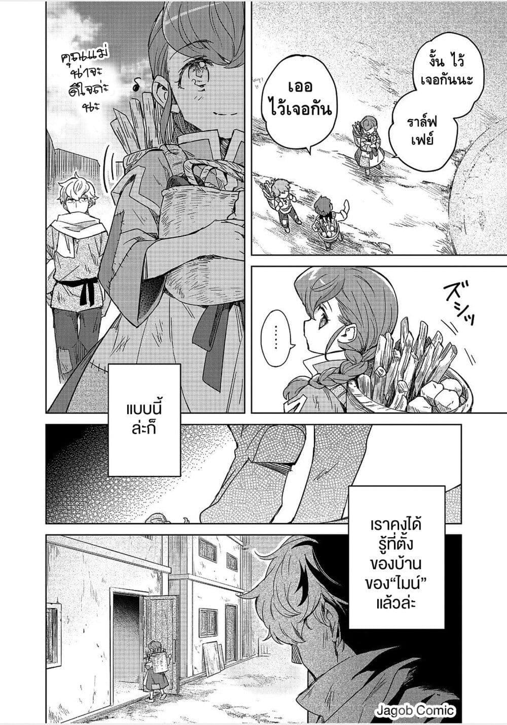 Manga-lc-com อ่านมังงะ อ่านการ์ตูน ออนไลน์ ฟรี Honzuki no Gekokujou Ferudinando no Yakata’nite ตอนที่ 1 2 3 4 5 6 7 8 9 10 11 12 13 14 ฟรี ไม่มีโฆษณา Manga-lc - อ่าน มังงะ อ่าน การ์ตูน ออนไลน์ อ่านมังงะ ฟรี