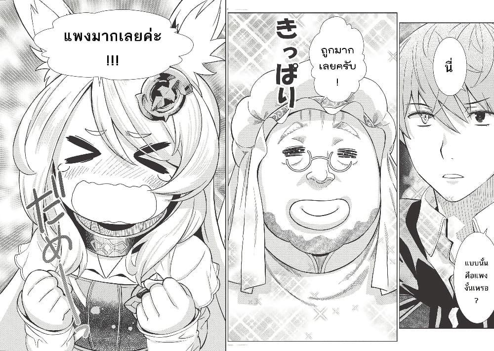 Manga-lc-com อ่านมังงะ อ่านการ์ตูน ออนไลน์ ฟรี Magan to Dangan o Tsukatte Isekai o Buchinuku! ตอนที่ 1 2 3 4 5 6 7 8 9 10 11 12 13 14 ฟรี ไม่มีโฆษณา Manga-lc - อ่าน มังงะ อ่าน การ์ตูน ออนไลน์ อ่านมังงะ ฟรี