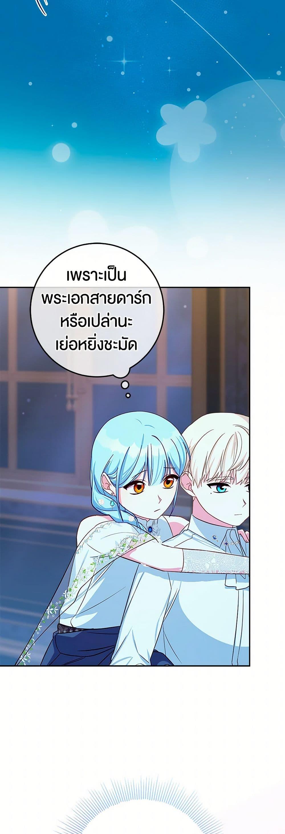 Manga-lc-com อ่านมังงะ อ่านการ์ตูน ออนไลน์ ฟรี Lady Blue Bird of the White Lion Family ตอนที่ 1 2 3 4 5 6 7 8 9 10 11 12 13 14 ฟรี ไม่มีโฆษณา Manga-lc - อ่าน มังงะ อ่าน การ์ตูน ออนไลน์ อ่านมังงะ ฟรี