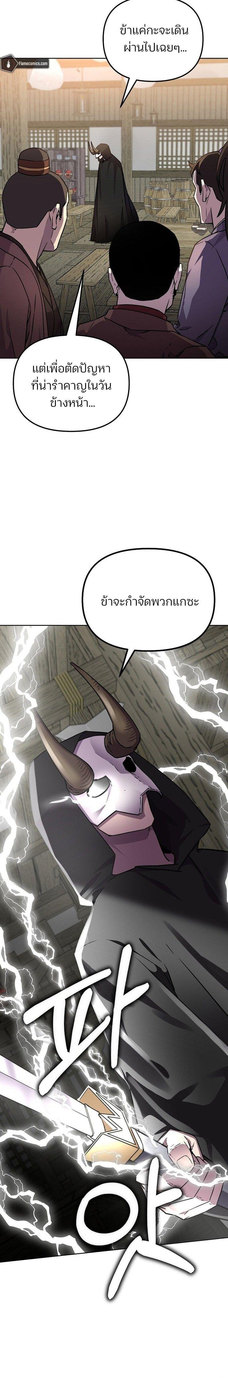 Manga-lc-com อ่านมังงะ อ่านการ์ตูน ออนไลน์ ฟรี The Reborn Ranker Chronicles ตอนที่ 1 2 3 4 5 6 7 8 9 10 11 12 13 14 ฟรี ไม่มีโฆษณา Manga-lc - อ่าน มังงะ อ่าน การ์ตูน ออนไลน์ อ่านมังงะ ฟรี