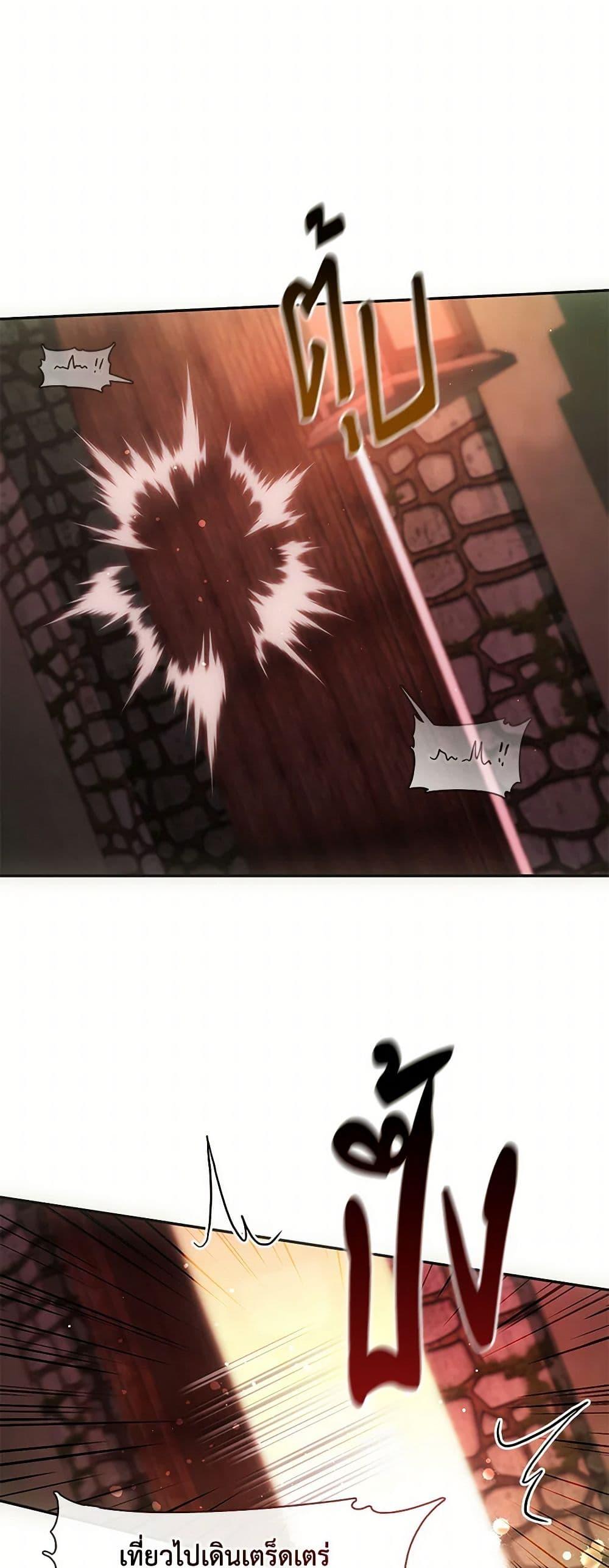 Manga-lc-com อ่านมังงะ อ่านการ์ตูน ออนไลน์ ฟรี I Failed To Throw The Villain Away ตอนที่ 1 2 3 4 5 6 7 8 9 10 11 12 13 14 ฟรี ไม่มีโฆษณา Manga-lc - อ่าน มังงะ อ่าน การ์ตูน ออนไลน์ อ่านมังงะ ฟรี