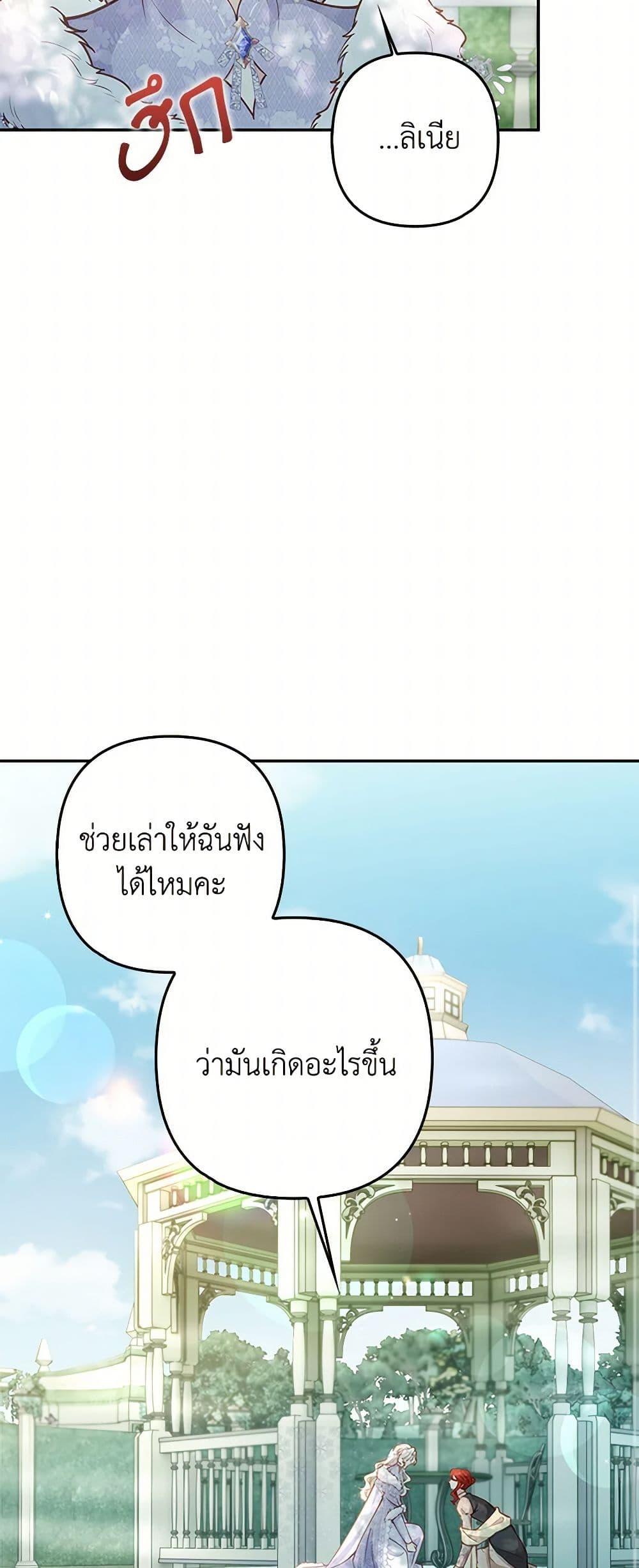 Manga-lc-com อ่านมังงะ อ่านการ์ตูน ออนไลน์ ฟรี Raising the Children of the Main Characters ตอนที่ 1 2 3 4 5 6 7 8 9 10 11 12 13 14 ฟรี ไม่มีโฆษณา Manga-lc - อ่าน มังงะ อ่าน การ์ตูน ออนไลน์ อ่านมังงะ ฟรี