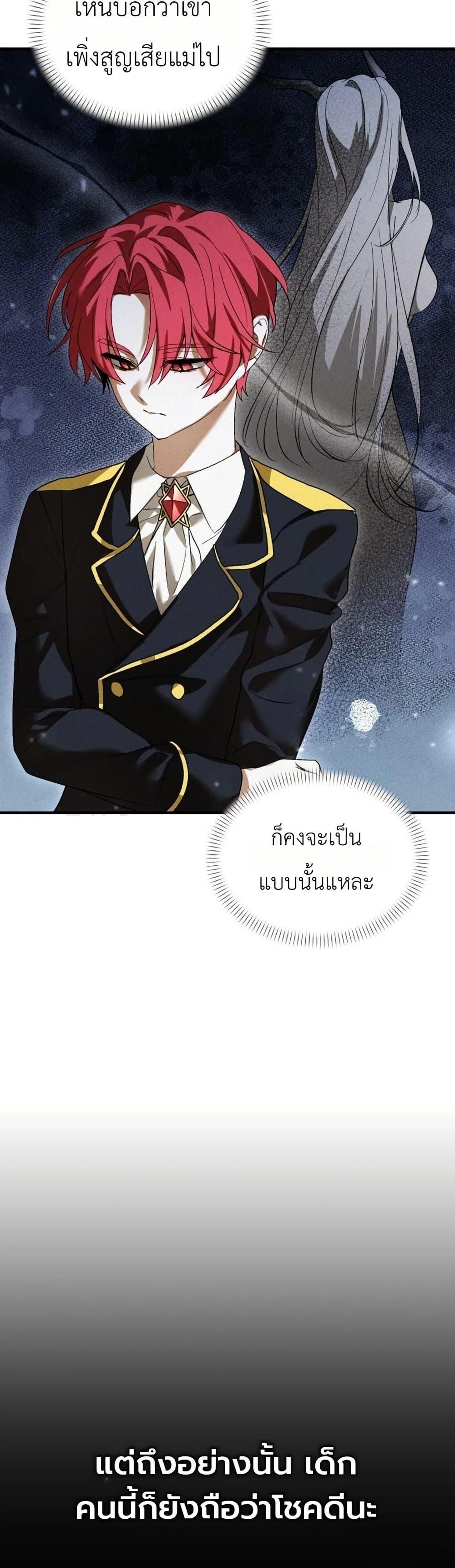 Manga-lc-com อ่านมังงะ อ่านการ์ตูน ออนไลน์ ฟรี One day, I became a hatchling ตอนที่ 1 2 3 4 5 6 7 8 9 10 11 12 13 14 ฟรี ไม่มีโฆษณา Manga-lc - อ่าน มังงะ อ่าน การ์ตูน ออนไลน์ อ่านมังงะ ฟรี
