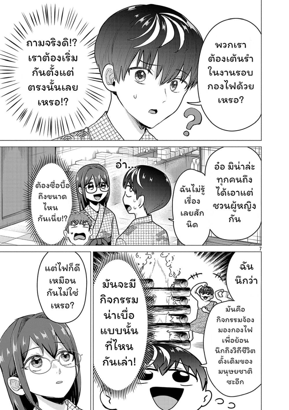 Manga-lc-com อ่านมังงะ อ่านการ์ตูน ออนไลน์ ฟรี Make Heroine o Katasetai!! ตอนที่ 1 2 3 4 5 6 7 8 9 10 11 12 13 14 ฟรี ไม่มีโฆษณา Manga-lc - อ่าน มังงะ อ่าน การ์ตูน ออนไลน์ อ่านมังงะ ฟรี