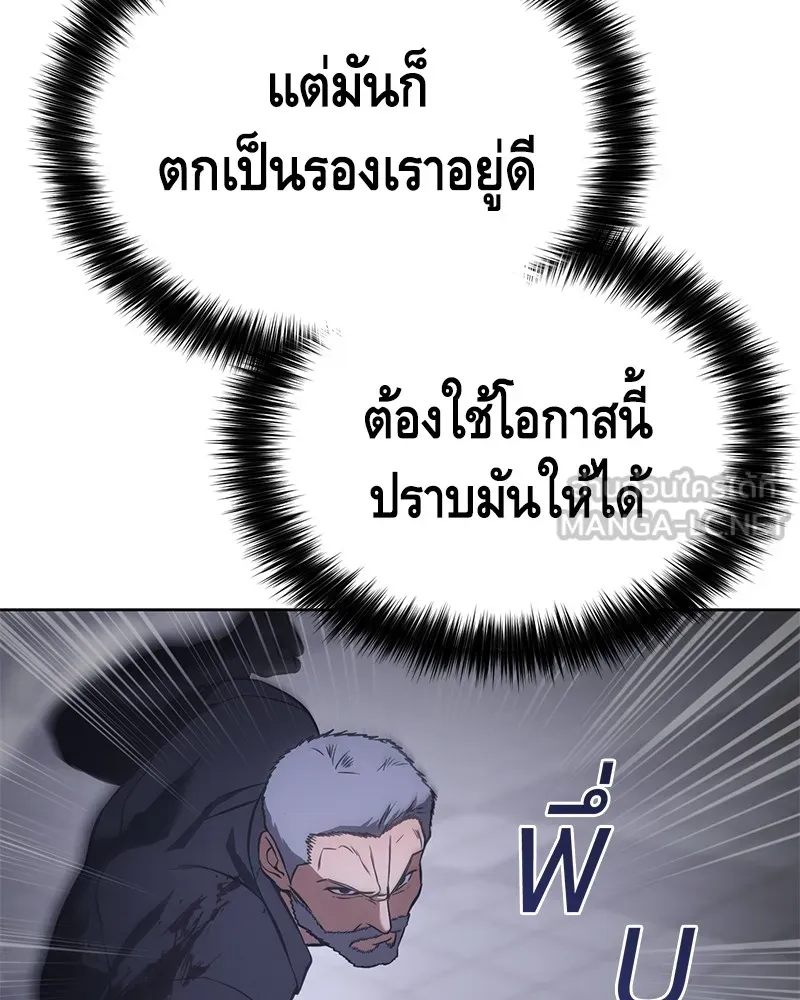 แบคXX ตอนที่ 17 รูปที่ 75