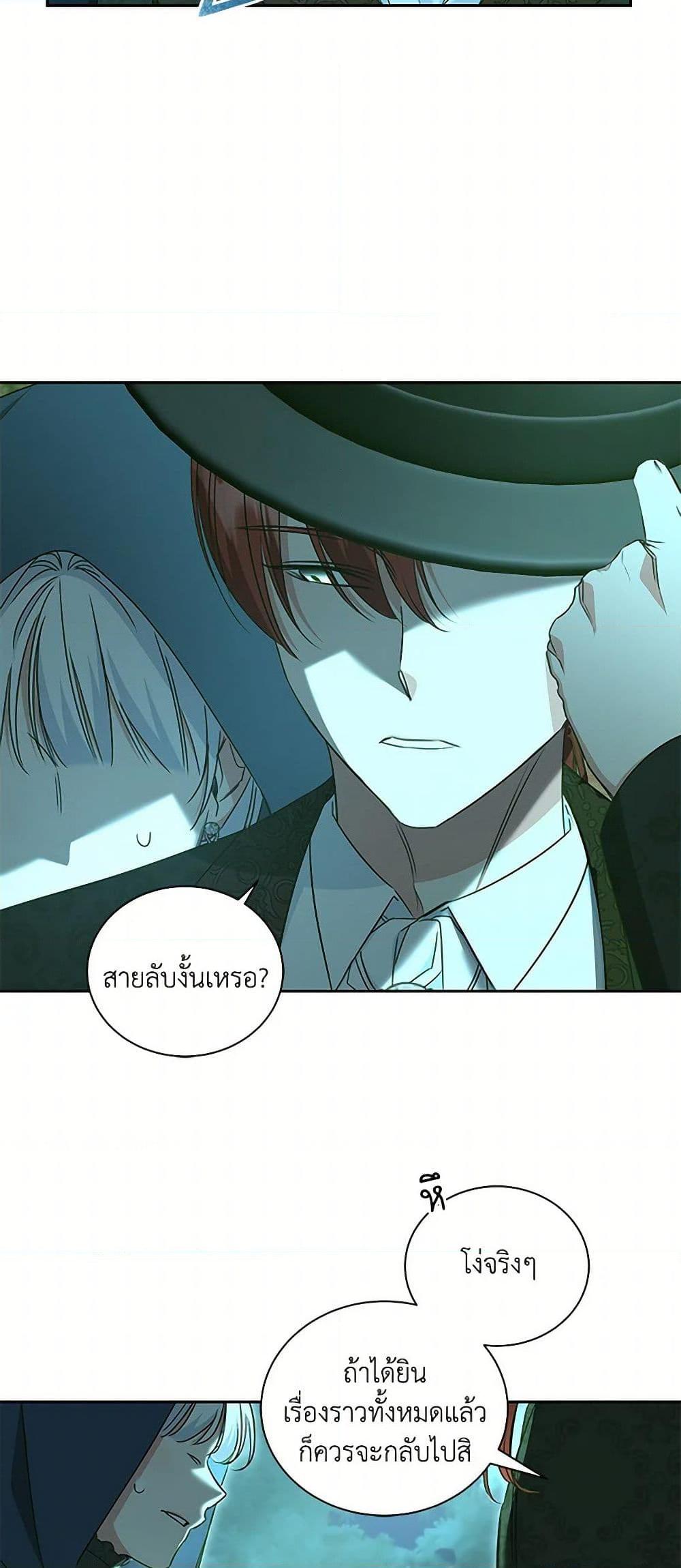 Manga-lc-com อ่านมังงะ อ่านการ์ตูน ออนไลน์ ฟรี I’ll Change My Fate To Be Executed ตอนที่ 1 2 3 4 5 6 7 8 9 10 11 12 13 14 ฟรี ไม่มีโฆษณา Manga-lc - อ่าน มังงะ อ่าน การ์ตูน ออนไลน์ อ่านมังงะ ฟรี