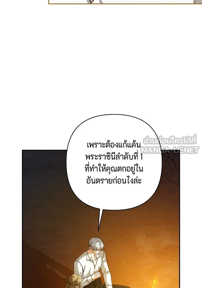 ละครชีวิตลิขิตรัก ตอนที่ 41 รูปที่ 6