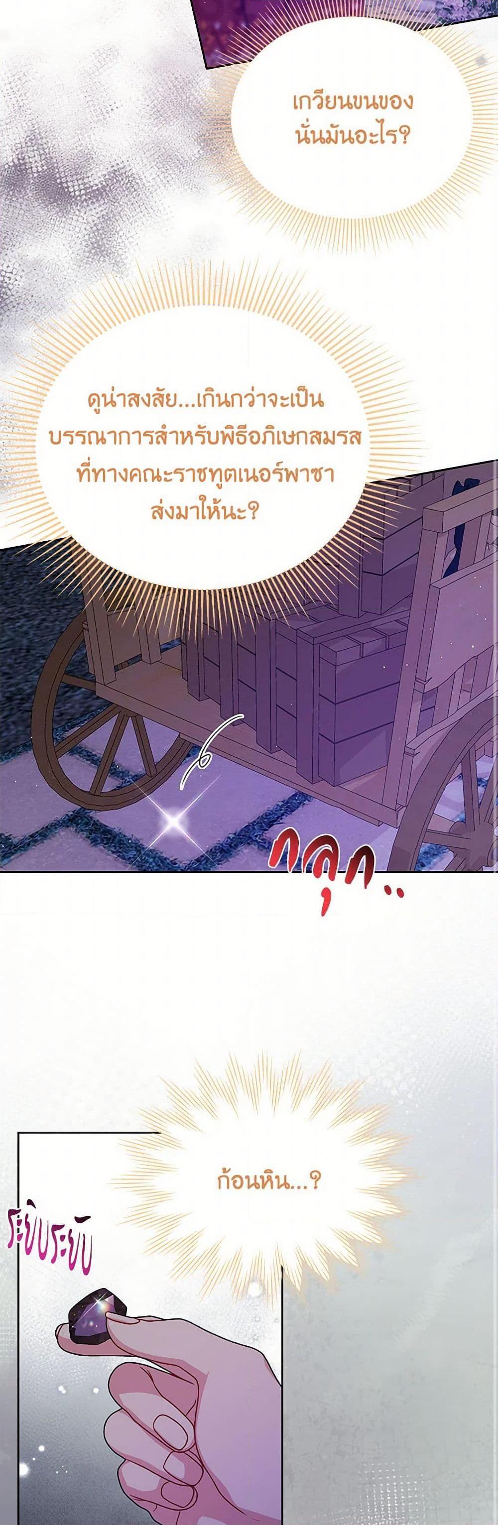 Manga-lc-com อ่านมังงะ อ่านการ์ตูน ออนไลน์ ฟรี My BFF is a Tyrant in Training ตอนที่ 1 2 3 4 5 6 7 8 9 10 11 12 13 14 ฟรี ไม่มีโฆษณา Manga-lc - อ่าน มังงะ อ่าน การ์ตูน ออนไลน์ อ่านมังงะ ฟรี