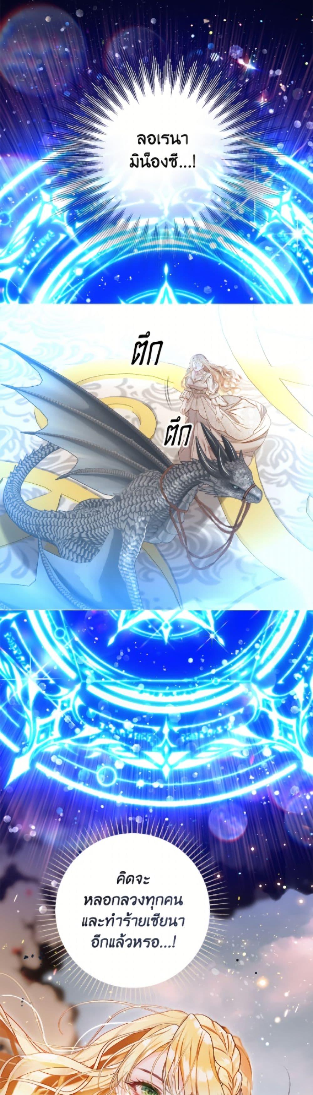 Manga-lc-com อ่านมังงะ อ่านการ์ตูน ออนไลน์ ฟรี The World Without My Sister Who Everyone Loved ตอนที่ 1 2 3 4 5 6 7 8 9 10 11 12 13 14 ฟรี ไม่มีโฆษณา Manga-lc - อ่าน มังงะ อ่าน การ์ตูน ออนไลน์ อ่านมังงะ ฟรี