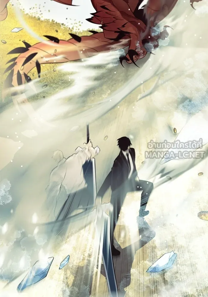 พลิกชะตาคว้าไอเทมระดับเทพ ตอนที่ 53 ฟาฟเนียร์ (4) รูปที่ 33