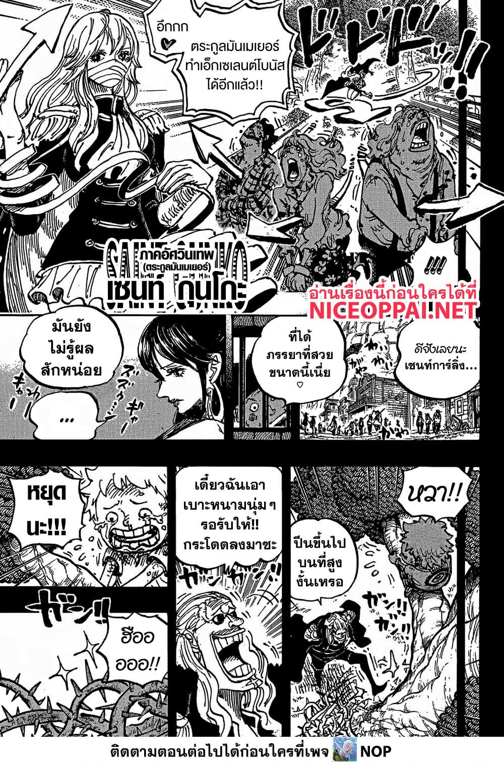 Manga-lc-com อ่านมังงะ อ่านการ์ตูน ออนไลน์ ฟรี One Piece ตอนที่ 1 2 3 4 5 6 7 8 9 10 11 12 13 14 ฟรี ไม่มีโฆษณา Manga-lc - อ่าน มังงะ อ่าน การ์ตูน ออนไลน์ อ่านมังงะ ฟรี