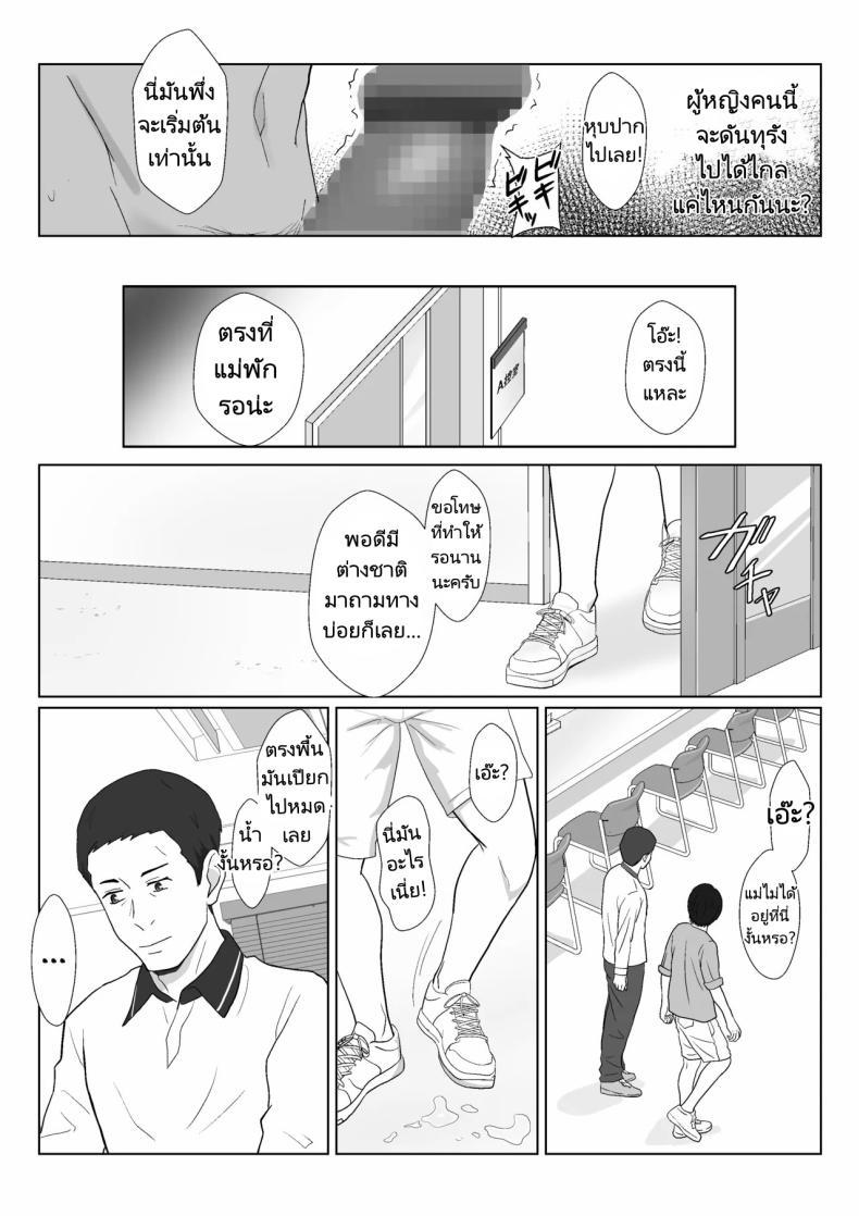 Doujin-Lc- อ่าน โดจิน มังฮวา เกาหลี ญี่ปุ่น จีน แปลไทย ในวันที่พลาดไป [Kiyama Haru] Himuro Keika wa DQN kyoushi ni wakaraserareru! ตอนที่ 1 2 3 4 5 6 7 8 9 10 11 12 13 14 ฟรี ไม่มีโฆษณา อ่าน โดจิน Manhwa เกาหลี ญี่ปุ่น จีน เรามีครบ คัดมาให้เน้นๆ โดจิน 18+ รับประกันความฟินโดย  Doujin Lc