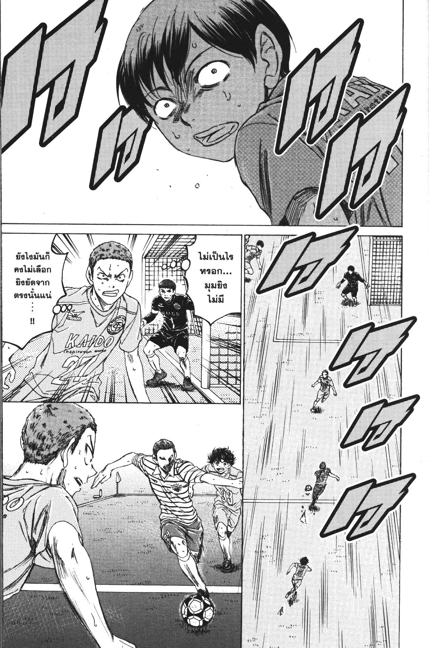 Manga-lc-com อ่านมังงะ อ่านการ์ตูน ออนไลน์ ฟรี Ao Ashi แข้งเด็กหัวใจนักสู้ ตอนที่ 1 2 3 4 5 6 7 8 9 10 11 12 13 14 ฟรี ไม่มีโฆษณา Manga-lc - อ่าน มังงะ อ่าน การ์ตูน ออนไลน์ อ่านมังงะ ฟรี