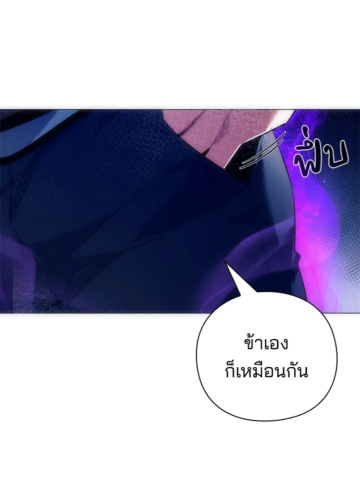 คืนแห่งโทแกบี ตอนที่ 34 รูปที่ 59