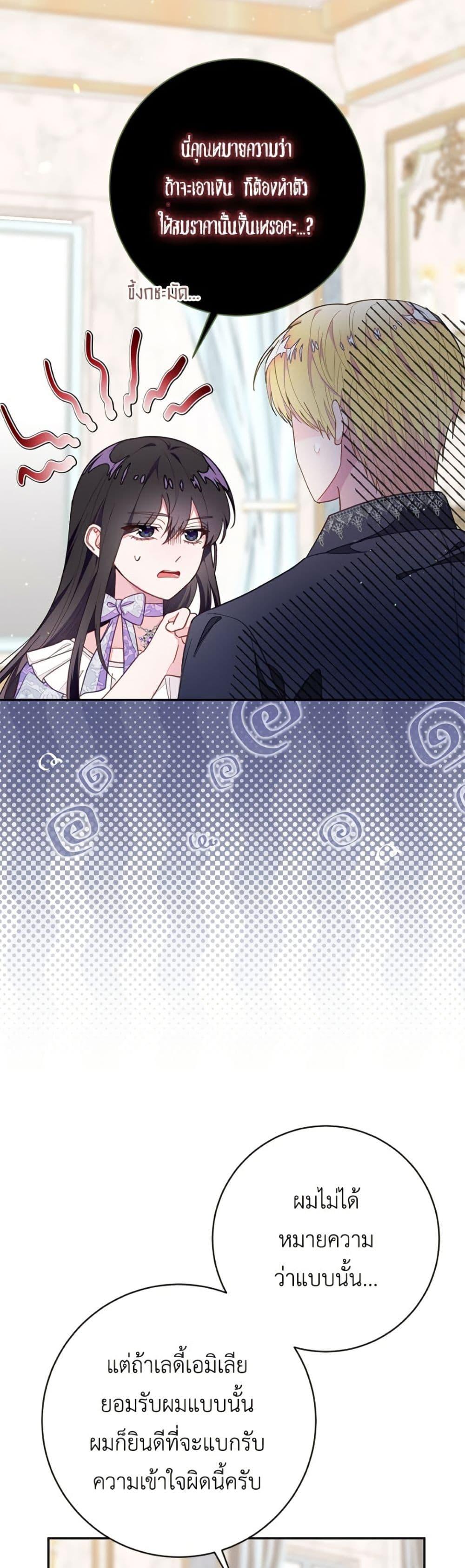 Manga-lc-com อ่านมังงะ อ่านการ์ตูน ออนไลน์ ฟรี The Bad Ending Of The Otome Game ตอนที่ 1 2 3 4 5 6 7 8 9 10 11 12 13 14 ฟรี ไม่มีโฆษณา Manga-lc - อ่าน มังงะ อ่าน การ์ตูน ออนไลน์ อ่านมังงะ ฟรี