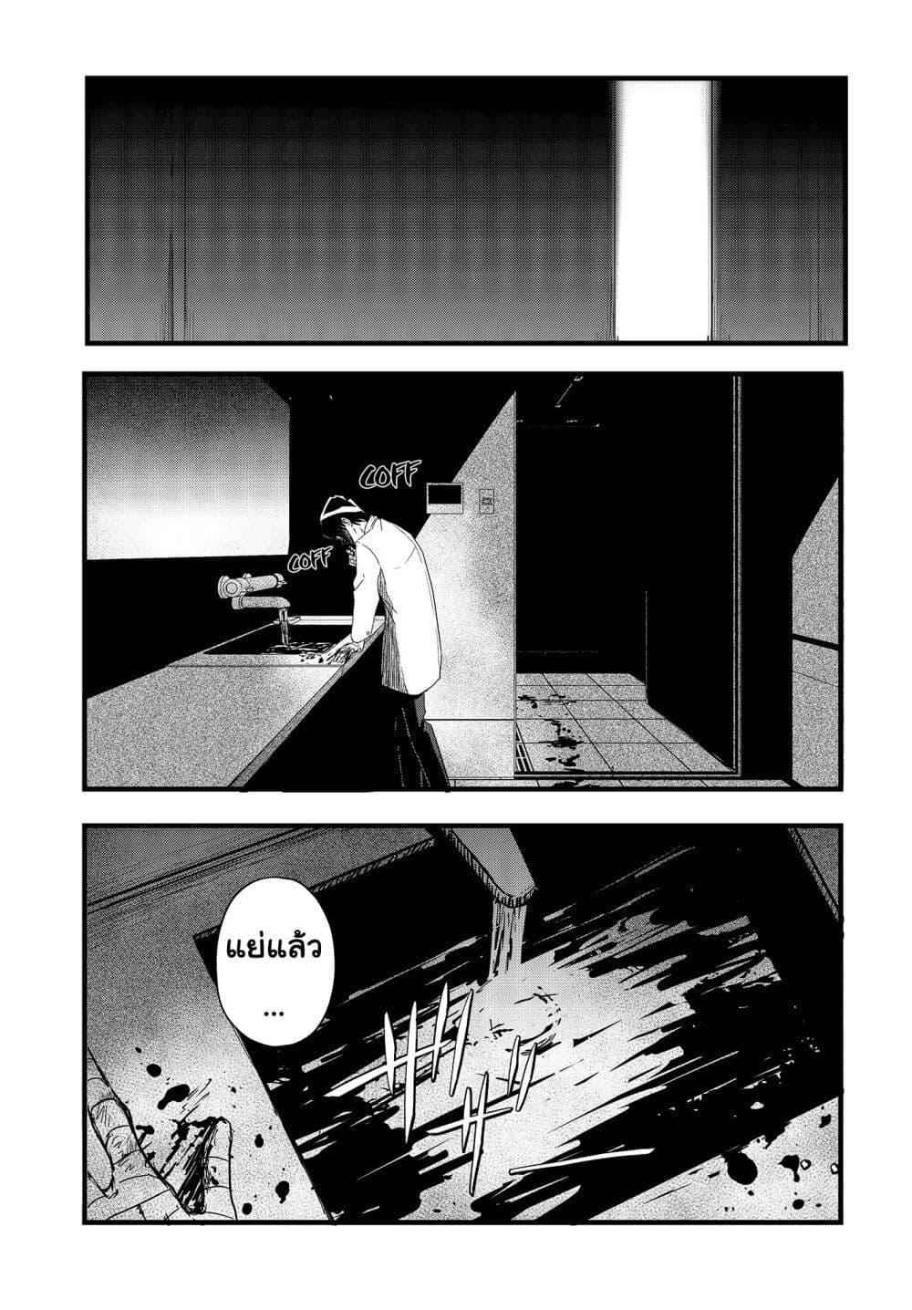 Manga-lc-com อ่านมังงะ อ่านการ์ตูน ออนไลน์ ฟรี Maria Children ตอนที่ 1 2 3 4 5 6 7 8 9 10 11 12 13 14 ฟรี ไม่มีโฆษณา Manga-lc - อ่าน มังงะ อ่าน การ์ตูน ออนไลน์ อ่านมังงะ ฟรี