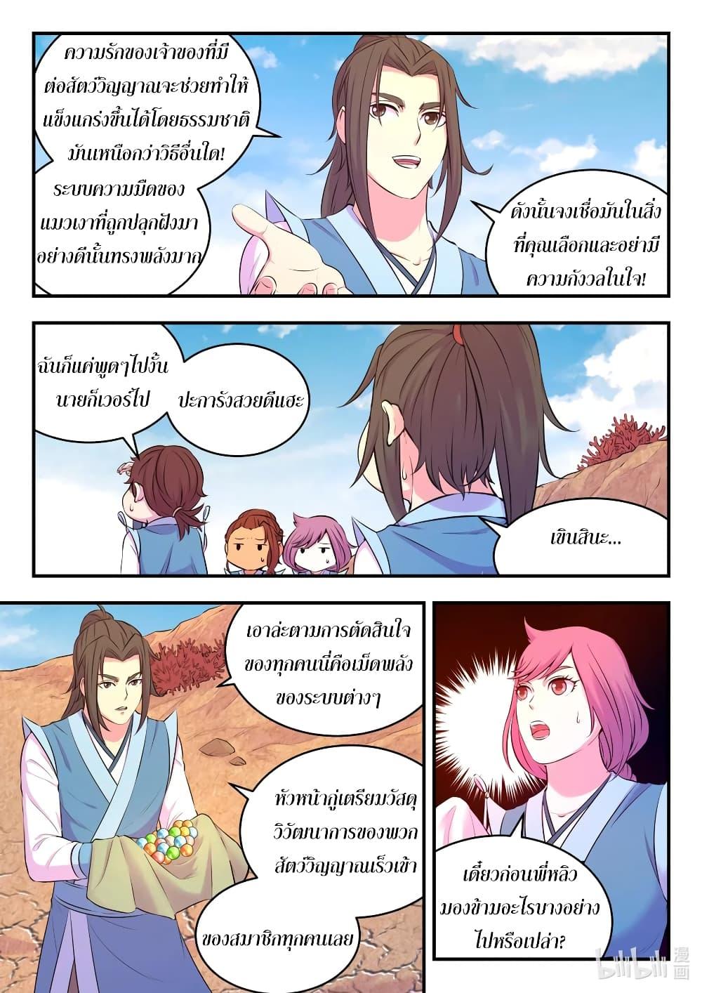 Manga-lc-com อ่านมังงะ อ่านการ์ตูน ออนไลน์ ฟรี King of Spirit Beast ตอนที่ 1 2 3 4 5 6 7 8 9 10 11 12 13 14 ฟรี ไม่มีโฆษณา Manga-lc - อ่าน มังงะ อ่าน การ์ตูน ออนไลน์ อ่านมังงะ ฟรี